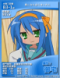 Konata