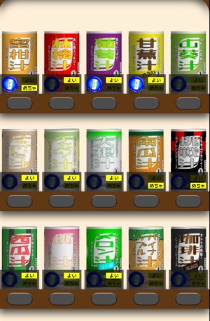 Click image for larger version  Name:	cans.jpg Views:	0 Size:	47.5 KB ID:	1966216